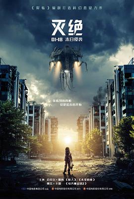 四虎推荐 星际穿越