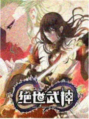 四虎推荐 楚门的世界
